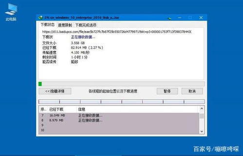 计算机系统基础软件全攻略 从日常使用到软件开发入门